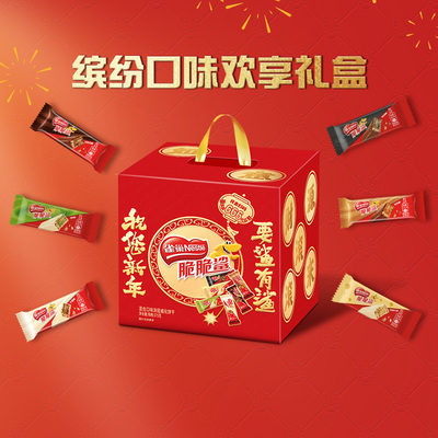 雀巢脆脆鲨威化饼干混合口味礼盒