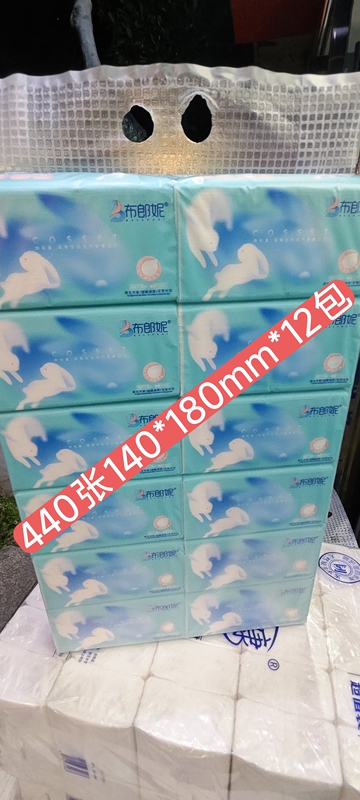 Brownie 440 Sheets 140*180mm 12 Packs/Pack Soft Thick Tissue Paper Household Napkins Affordable Facial Tissue