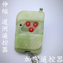 Gaoshuoweishi telescopic doorway gate rolling shutter door garage door 4208 433 encrypted jade color remote control