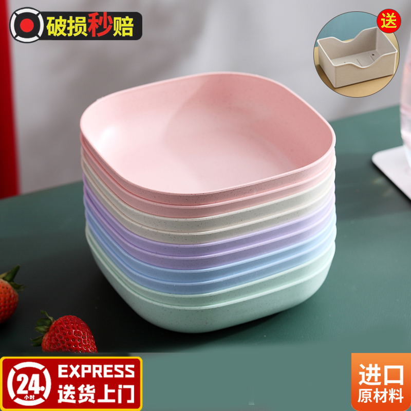 Japanese-Style Small Plates for Bones and Leftovers, Household Side Dish Serving Plates, Plastic Kindergarten Children's Fruit Snack Trays