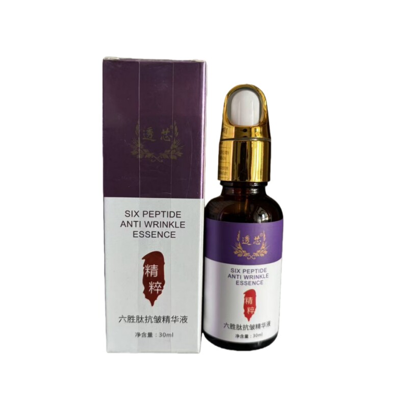 【买一送一】官方旗舰店正品六胜肽原液面部清洁抗皱精华液30ML