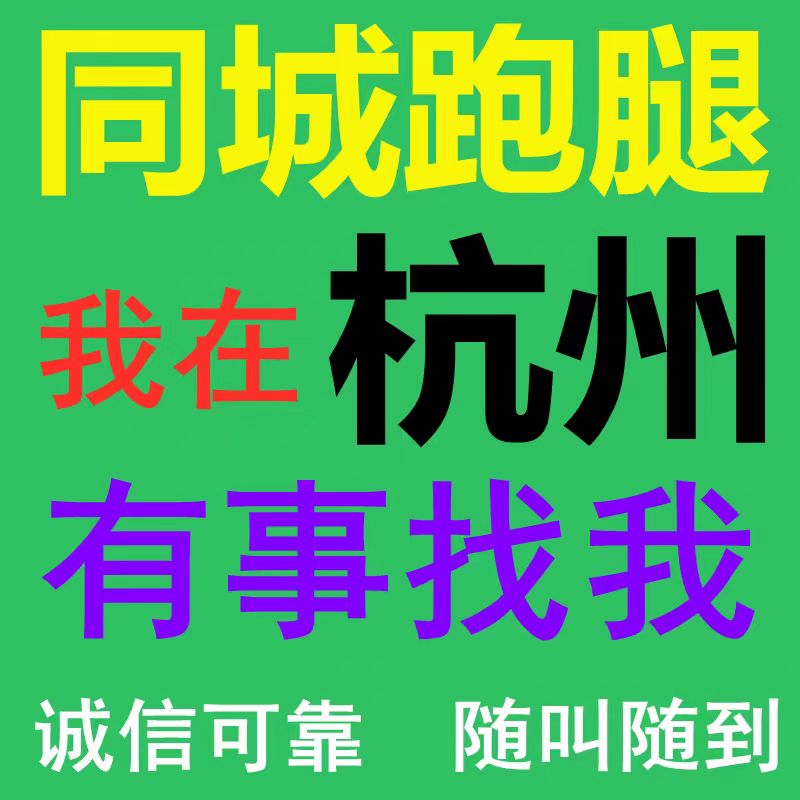 【杭州市儿童医院】便捷服务通道，让宝贝就医更顺畅，家长少等待🌟