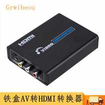 AV S-VIDEO to HDMI av S-video to hdmi S terminal AV to HDMI audio and video conversion