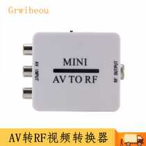 AV to RF Amplifier TV Switcher AV to RF Video Converter AV TO RF67 25 61 25Mhz