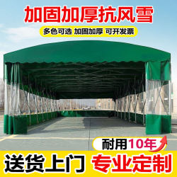 Outdoor Large Mobile Sliding Canopy, Rainproof Food Stall, Trendy Event Tent, Retractable Carport, Sunshade