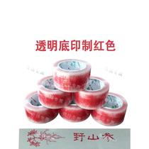 Customized LOGO printing for new tapes customized in small quantities transparent sealing tape printed with QR code customized in small quantities