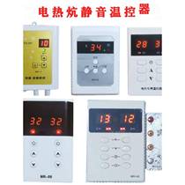 Electric heating plate thermostat electric heating film silent timing double control regulator switch heating sheet single control electric heating bed temperature adjustment