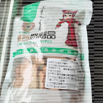 Inner Mongolia roasted milk crispy rice crispy rice with no additives healthy snacks special price crushed rice crispy rice crispy rice