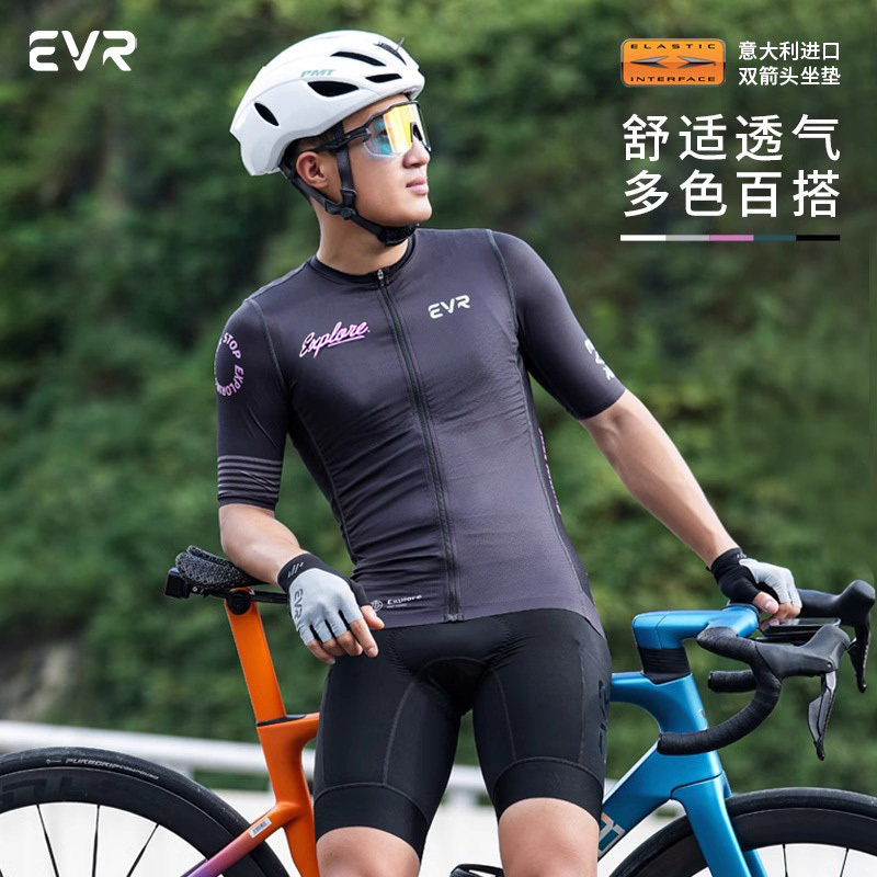 Evr-Cycling Clothing Men's Summer Short-Sleeved Shorts Set Road Cycling Breathable Cycling Equipment New Style