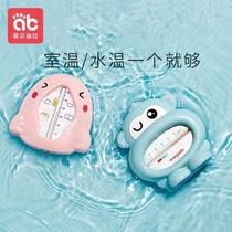 Baby water thermometer display newborn baby baby special bath bath water temperature meter card household thermometer
