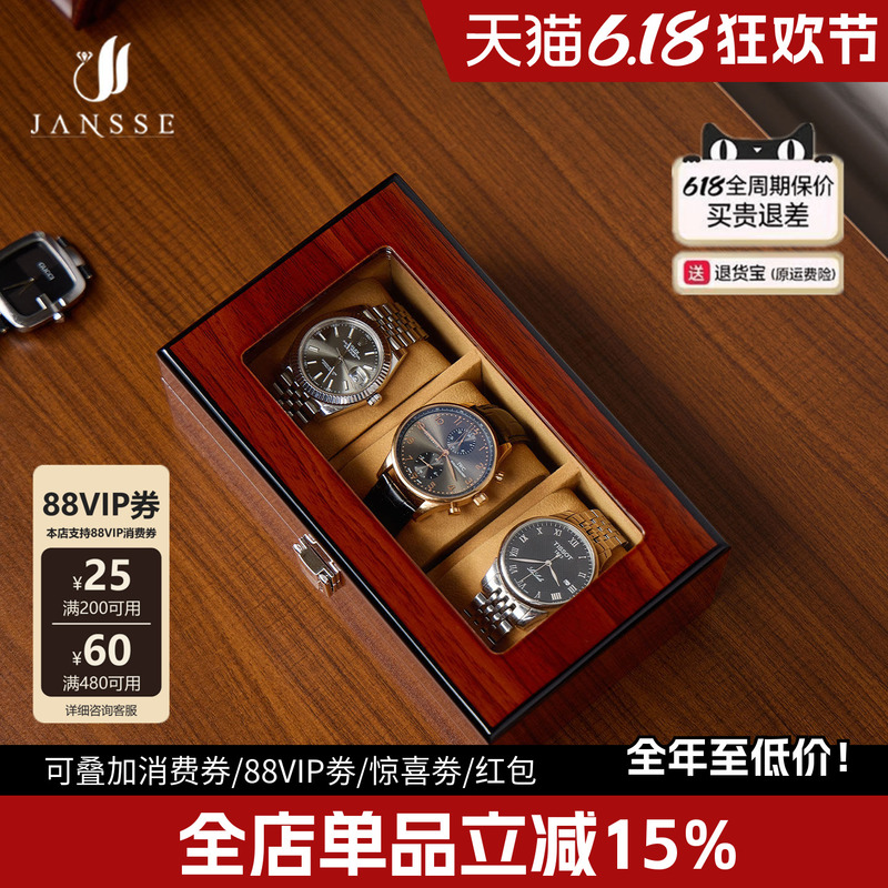 Jiangsi's New Solid Wood Watch Box, High-End Light Luxury Multi-Watch Slot Mechanical Watch Storage Box, Gift Collection Watch Box Jiangsi's New Solid Wood Watch Box, High-End Light Luxury Multi-Watch Slot Mechanical Watch Storage Box, Gift Collection Watch Box