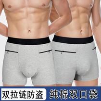 Mens anti-theft underwear with zipper pockets and pocket trousers pure cotton high waist middle-aged and elderly fathers boxer shorts