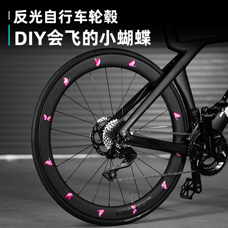 Bicycle Wheel Set Stickers Carbon Wheel Hub Painting Tire Wheel Road Wheel Set Butterfly Decoration Reflective Film