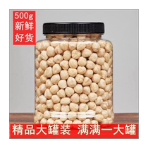 New arrival shellless cooked large hazelnut kernels 500g original flavor additive-free baked nut snacks for pregnant women bulk dried fruit 100g