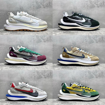 Sacai x Vaporwaffle joint mens and womens black and white deconstructed double hook waffle low-top pet shoes