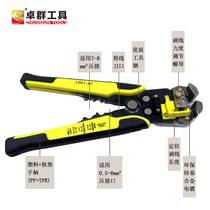 Multi-purpose automatic peeling pliers wire stripping pliers stripping and pressing shears integrated terminal crimping pliers wire cutters electrician tools