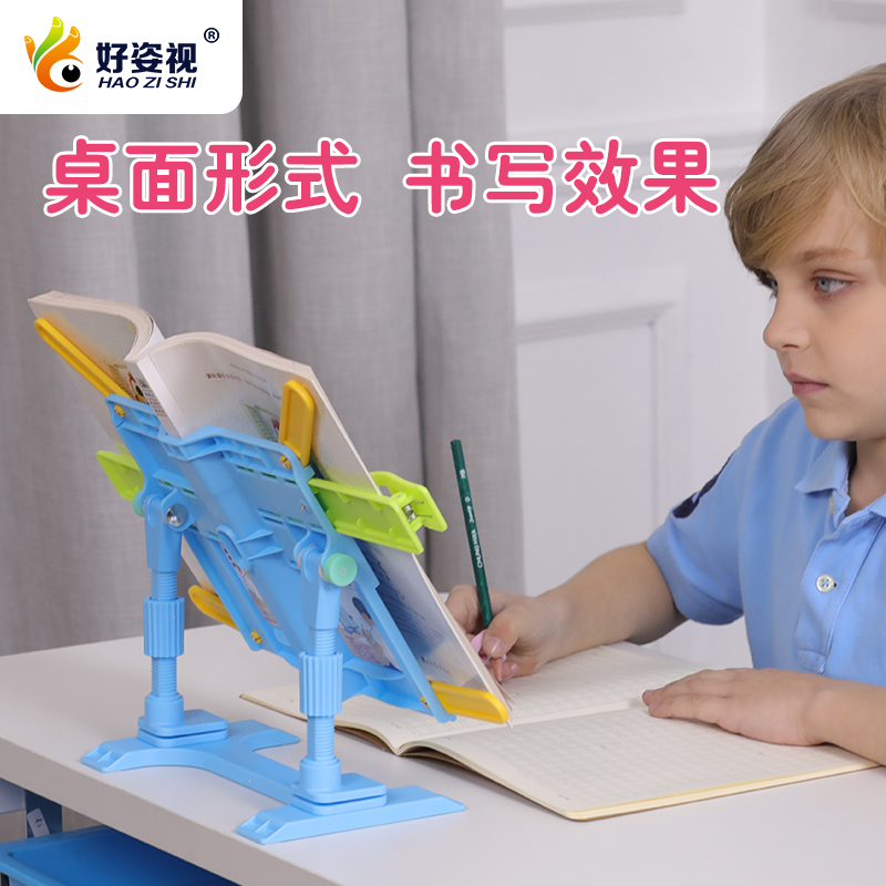 Table side reading shelves Desktop reading shelves Children elementary school children reading books Divine Instruments Folding Clips Folder Bookware Book Stand Book Bracket
