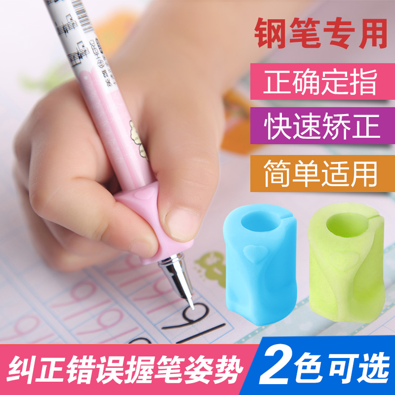 Good posture vision silicone pen holder for young children and primary school students writing correction pen holder pencil pen round bead pen holder