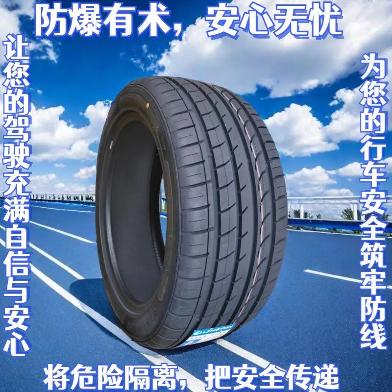 Brand New Mercedes-Benz 225235245255 Run-Flat Tires for 3 Series and 5 Series, Original Bmw X1 Run-Flat Tires for 1 Series and 7 Series Brand New Mercedes-Benz 225235245255 Run-Flat Tires for 3 Series and 5 Series, Original Bmw X1 Run-Flat Tires for 1 Series and 7 Series