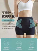 708 butt lifting underwear tummy control pants for women in summer strong belly tightening butt tightening waist shaping anti-exposure safety pants
