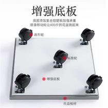 Square mobile flower pot tray universal wheel pulley base plastic imitation cement rectangular home computer host