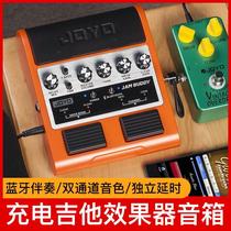JOYO JAM BUDDY dual-channel 2X4W pedal-type electric guitar effector speaker rechargeable Bluetooth playback
