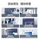 希沃白板软件会议一体机教学家用多媒体触控屏智能投屏电子黑板电脑双系统