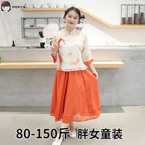 Fat girls improved Hanfu older girls daily Republic of China retro buckle Tang suit cheongsam top skirt Chinese suit