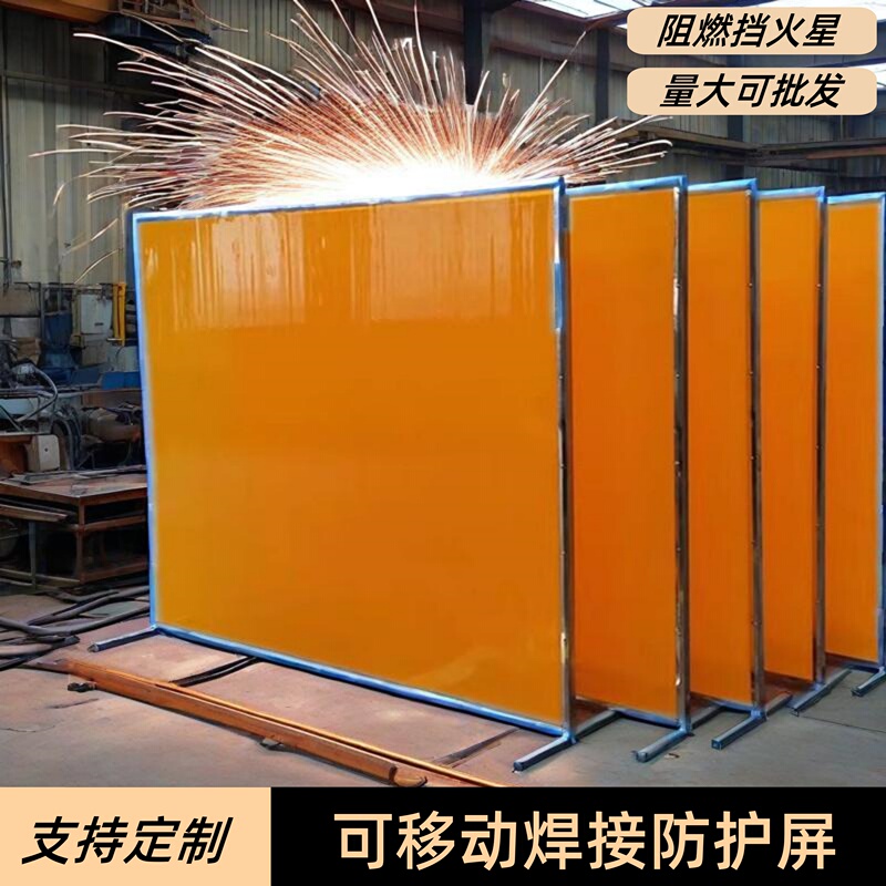 Opaque Door Curtain, Fireproof Soft Curtain, Welding Light-Blocking Panel, Plastic Windproof Panel, Mobile Windproof Curtain, Blackout Panel, Black