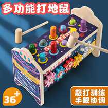 Cross-border hot-selling universe-themed whack-a-mole Amazon best-selling childrens educational toys for hands-on brain-hand-eye coordination