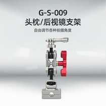 G09 Headrest Rearview Mirror Bracket Sports Camera Car First Angle Shooting Bracket Multifunctional Bracket