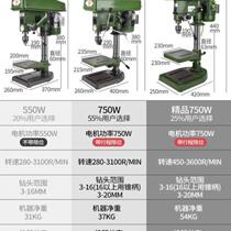 New Shushang bench drill industrial-grade drilling machine household 16MM20MM small multi-functional drilling and tapping dual-purpose high-power heavy-duty drilling machine