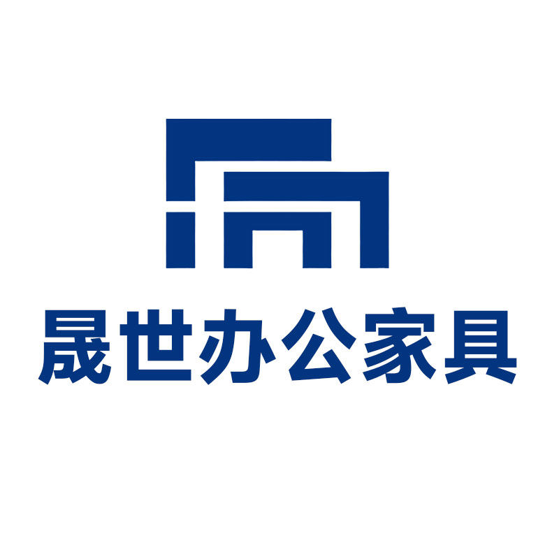 晟世办公家具工厂店的LOGO