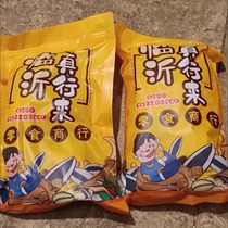 Shanxi best-selling internet celebrity Red Fuji Apple Preserved Dried Candied Candy Leisure Snacks Snacks Good Export Products