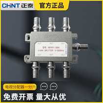 Chint Digital TV cable closed-circuit brancher one-to-six splitter 1 drag-and-turn 6 TV signal splitter