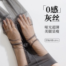 Stockings for women ultra-thin anti-snapping bare legs sexy black stockings 0D high transparency skin-beautifying pantyhose non-removable bare legs artifact