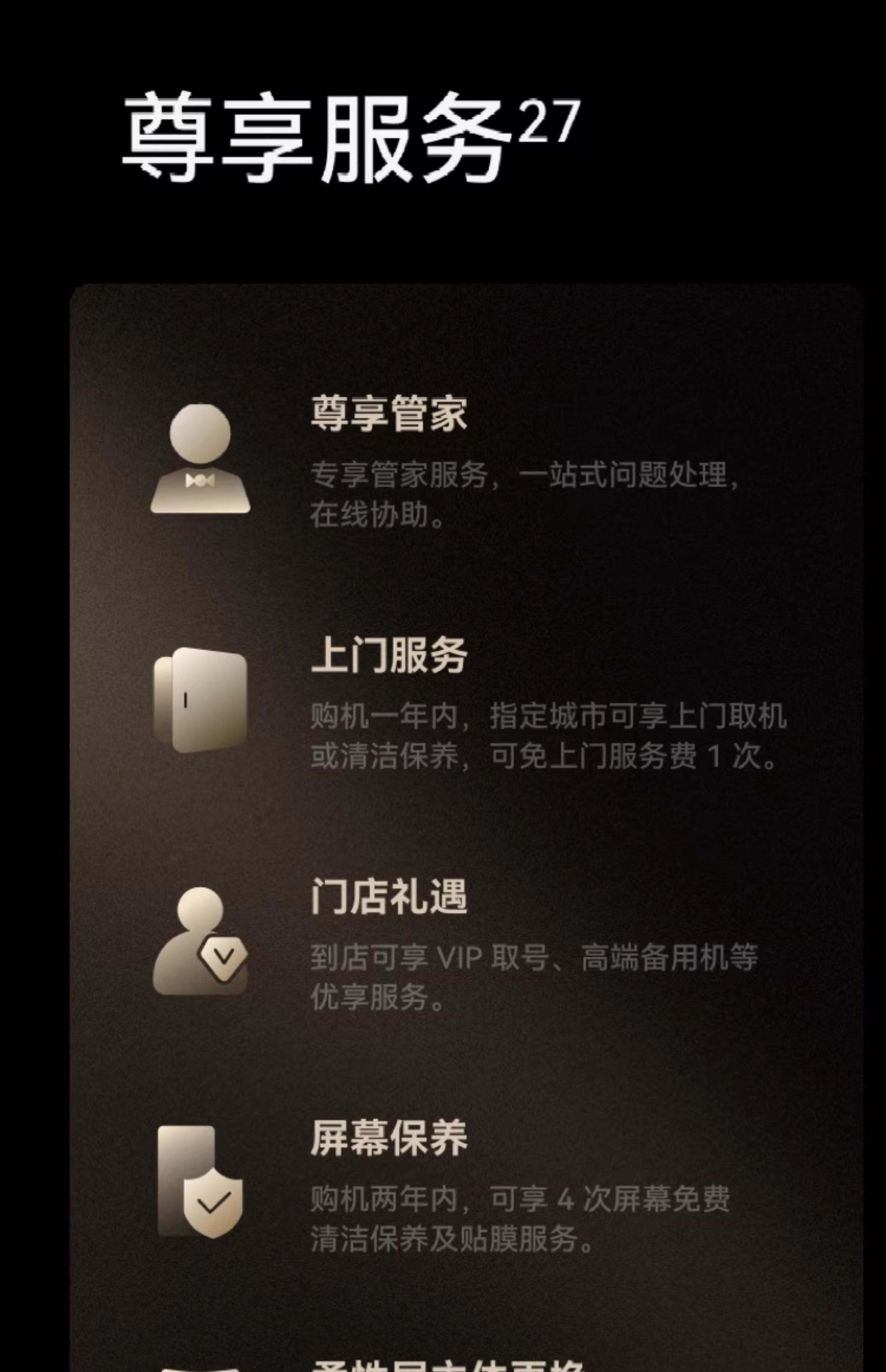 【宸音双11】HUAWEI Mate X6分布式玄武架构鸿蒙大屏AI红枫原色影像折叠旗舰手机插图64