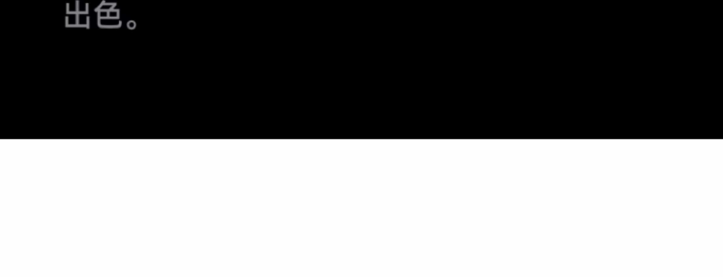 HUAWEI/华为  Pura 80 Pro 12GB+256GB 釉白插图18