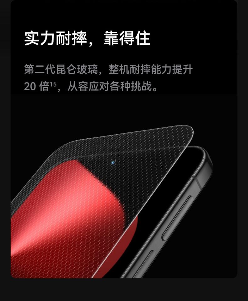 HUAWEI/华为  Pura 80 12GB+1TB 丝绒白插图49