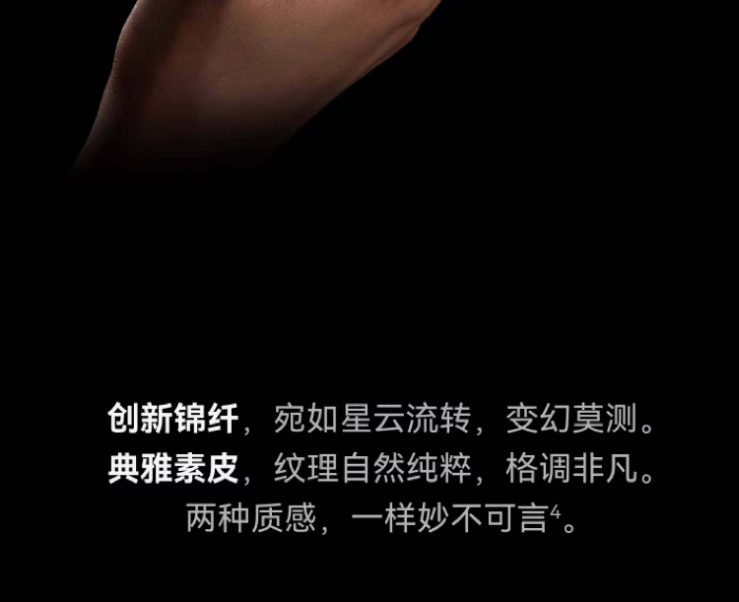 【宸音双11】HUAWEI Mate X6分布式玄武架构鸿蒙大屏AI红枫原色影像折叠旗舰手机插图7