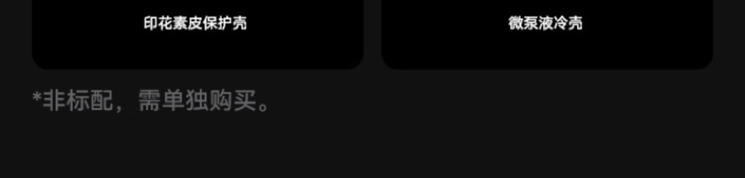 HUAWEI/华为  Pura 80 12GB+1TB 丝绒白插图53