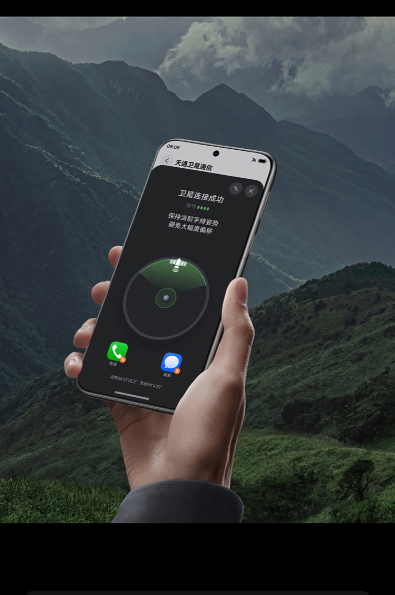 HUAWEI/华为  Pura 80 Ultra 16GB+512GB 鎏光黑插图61