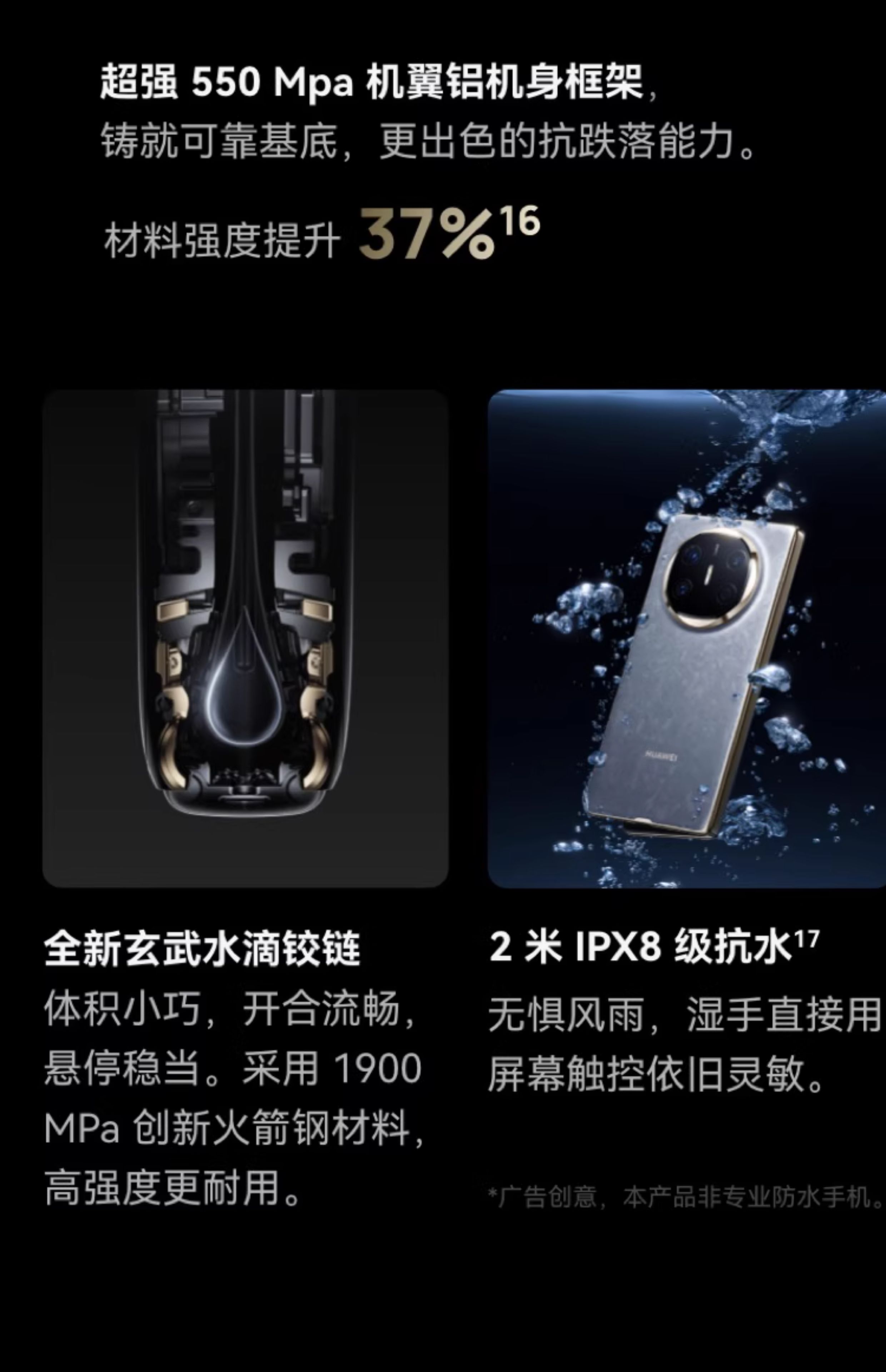【宸音双11】HUAWEI Mate X6分布式玄武架构鸿蒙大屏AI红枫原色影像折叠旗舰手机插图24