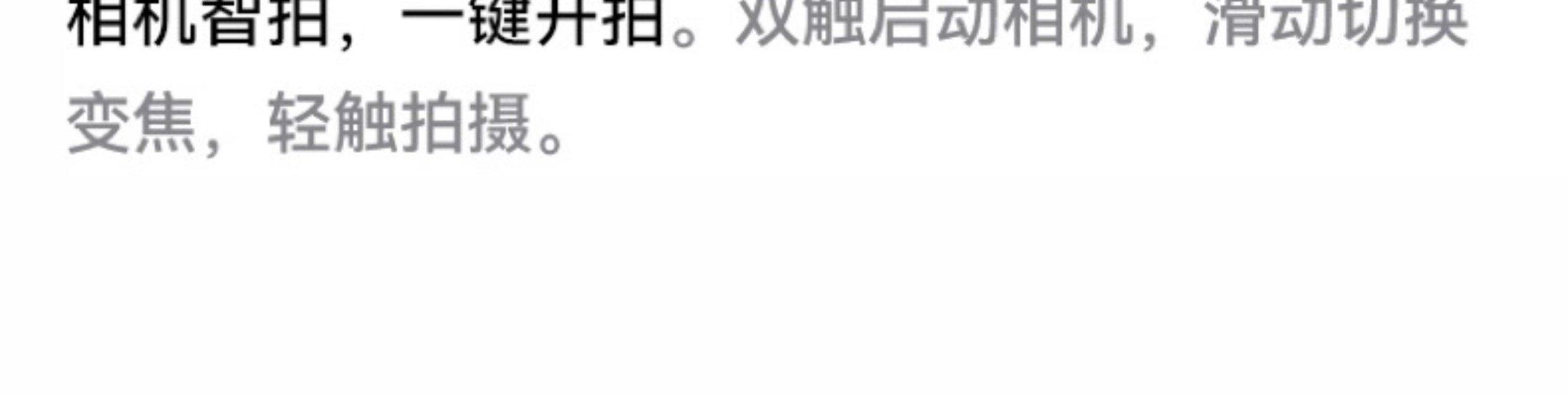 HUAWEI/华为  Pura 80 12GB+1TB 丝绒白插图27