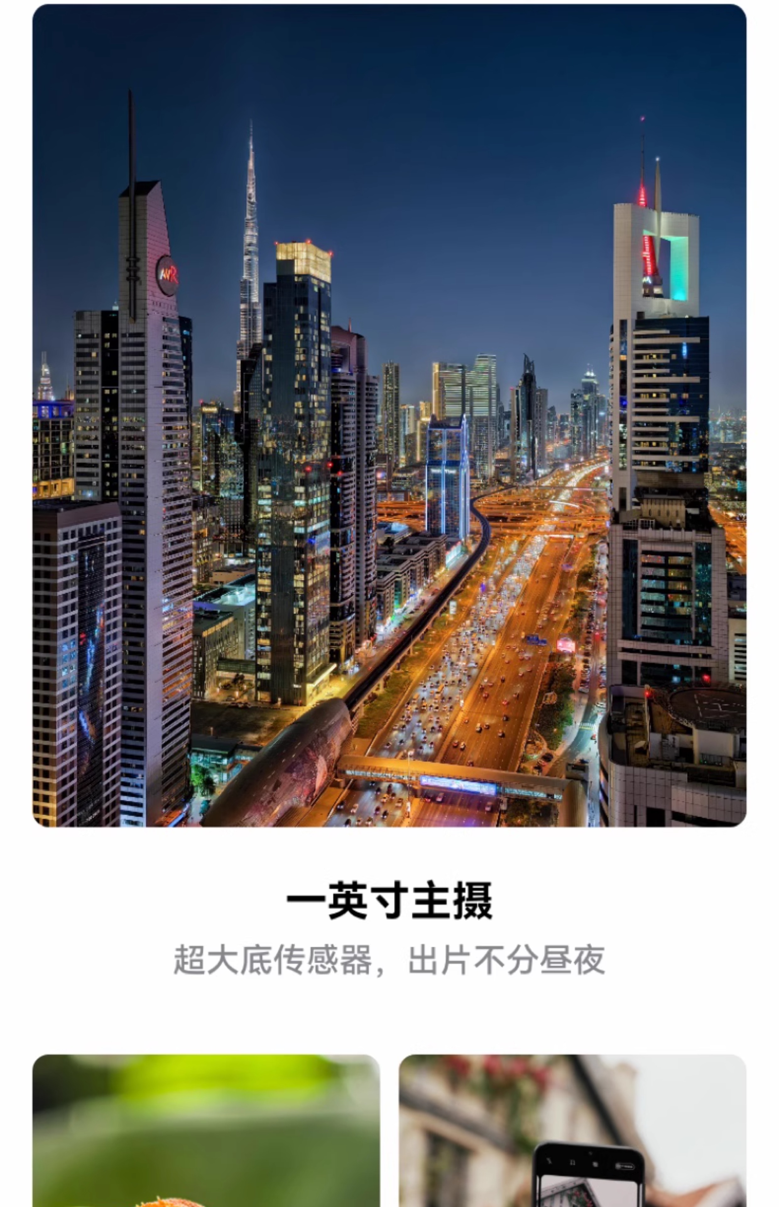 HUAWEI/华为  Pura 80 Pro 12GB+256GB 釉白插图3