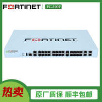 Fortinet FG-100F multi-WAN enterprise router high-speed FortiGate firewall 100F