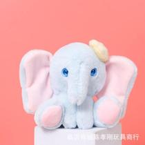 Cartoon Elephant Pendant Plush Doll Cute Internet Celebrity School Bag Night Market Gift Keychain Doll Four-inch Small Doll