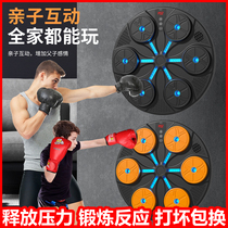 Smart boxing wall target music childrens fighting boxing machine home wall-mounted decompression fitness training response target adult