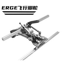 New silly rudder SN-1 flying rudder damping rudder all-metal Hall sensor multi-angle