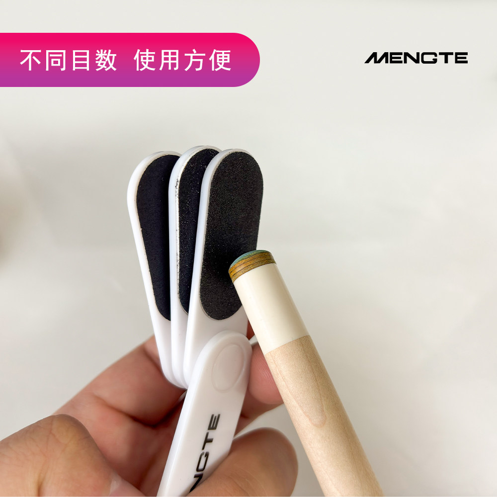 台球爱好者的秘密武器🔧 - 蒙特台球杆皮头修理器-皮头削-淘宝好物网